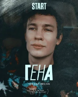 🌟 emoji Черная весна❤️(ssv) Telegram sticker 8 of 27