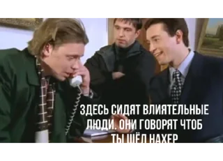 ☎️ emoji Бригада Telegram sticker 17 of 71
