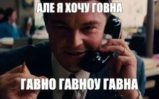 💩 похуй, Telegram sticker 9 of 72