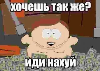 🌟 emoji саня втф Telegram sticker 8 of 120