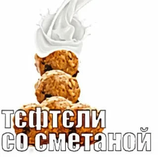 🌟 emoji саня втф Telegram sticker 23 of 120