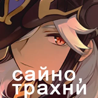 🐺 emoji не нари не сайно Telegram sticker 5 of 103