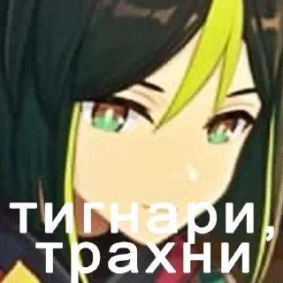 🦊 emoji не нари не сайно Telegram sticker 7 of 103