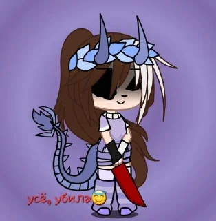 🌟 °~Лаванда•Кори~°, Telegram sticker 13 of 56