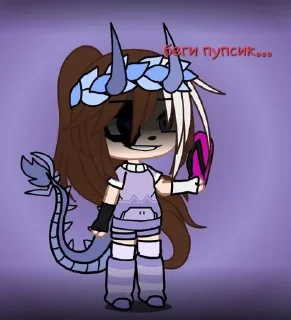 🌟 °~Лаванда•Кори~°, Telegram sticker 12 of 56