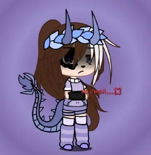 🌟 °~Лаванда•Кори~°, Telegram sticker 23 of 56