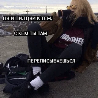 😠 emoji сохры 2к17 Telegram sticker 9 of 70