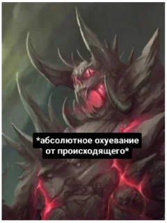 🤯 Oh, myyyy!, стікер Telegram 11 з 120