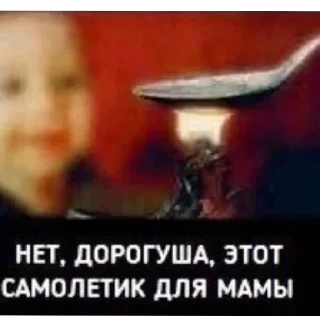👶 emoji совок 2 Telegram sticker 15 of 60