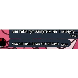 🌟 emoji Группа инмт Telegram sticker 4 of 49