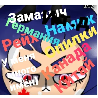 🌟 emoji Группа инмт Telegram sticker 11 of 49