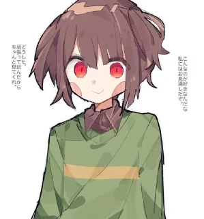😊 emoji ~Chara~ Telegram sticker 16 of 49