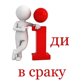 ➡️ emoji Просто шось Telegram sticker 11 of 20