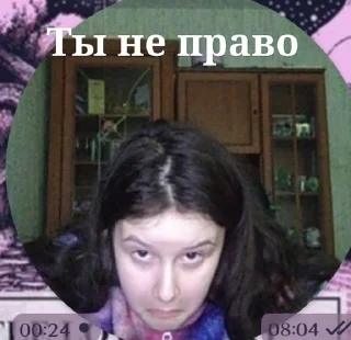 😒 emoji Кошка Эмма Telegram sticker 11 of 17