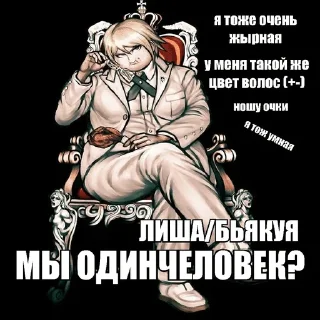🌟 emoji Лиша и Лиза ЛОЛ Telegram sticker 17 of 120
