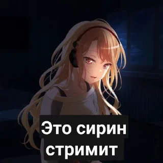 🌟 emoji Ролка пон Telegram sticker 11 of 38
