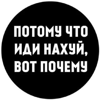 пак создала-@xyrmo4ka