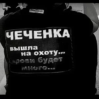Sticker from Мадина мадина