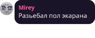 😡 emoji Мега Апщу Telegram sticker 15 of 118