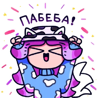 Sticker from МОБИЛЬНАЯ ЛАНА