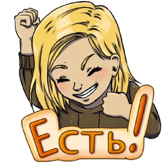 😃 emoji Fallout: New Vegas by Yulia Il'yushkina Telegram sticker 16 of 27