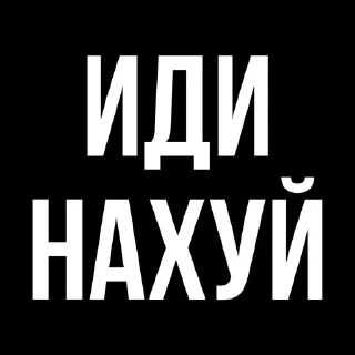 Sticker from Коротко и по факту