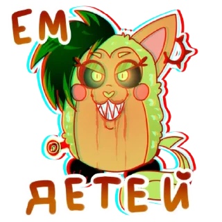 😼 emoji Дынька Telegram sticker 24 of 26