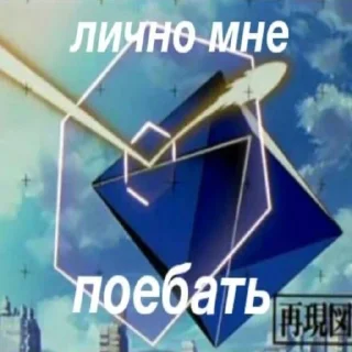 😏 evangelion, Telegram sticker 17 of 20