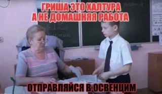 Sticker from кира кто2ультра