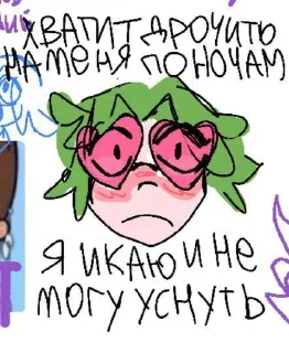 Sticker from Лаки севен момент