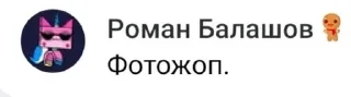 🌟 emoji RomanBalashov Telegram sticker 10 of 78