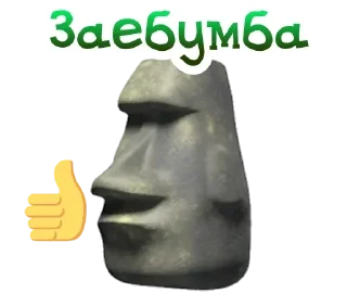 🗿 emoji Камінчики 🚬🗿 by @sad_faggot Telegram sticker 8 of 65