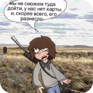 Sticker from Уилл @TgEmodziBot