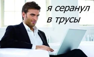 Sticker from вы в анале от МД