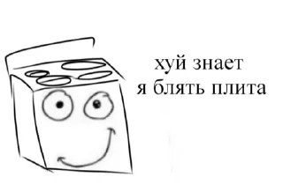 🍲 emoji вы приняты в illuminati Telegram sticker 12 of 86