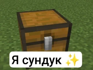 🌟 emoji 📜Мистика Майнкрафта📓 Telegram sticker 20 of 59