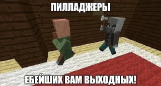 🌟 emoji 📜Мистика Майнкрафта📓 Telegram sticker 16 of 59