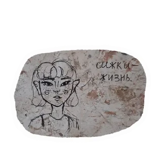 🪢 emoji истенная мудрость Telegram sticker 6 of 40