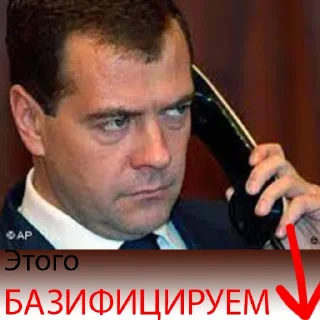Sticker from Железный Димон