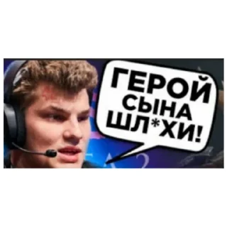 🍔 emoji Да это дота Telegram sticker 8 of 30