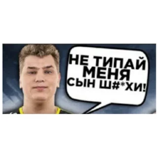🍔 emoji Да это дота Telegram sticker 9 of 30