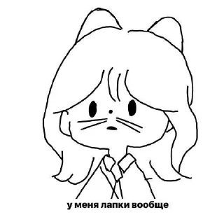 Sticker from Кар ар р