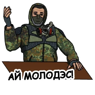 👍 emoji 仙狐さん (Senko-san) (By @Vse_o_Zone) Telegram sticker 18 of 120