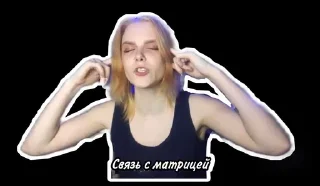 😌 emoji Эзо бред Telegram sticker 12 of 15