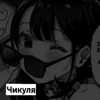 😏 emoji Т Telegram sticker 5 of 10