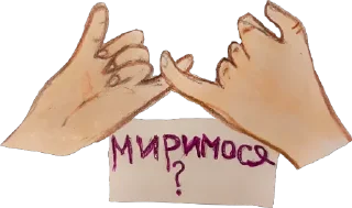 Sticker from т е п л о