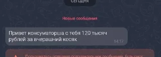 🌟 emoji Оля и крис Telegram sticker 19 of 112