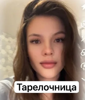 🌟 emoji Оля и крис Telegram sticker 3 of 112