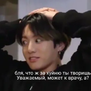 😳 emoji Детка, это корейцы Telegram sticker 13 of 57