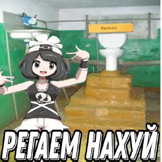 😎 emoji UNITE Детка Telegram sticker 13 of 32